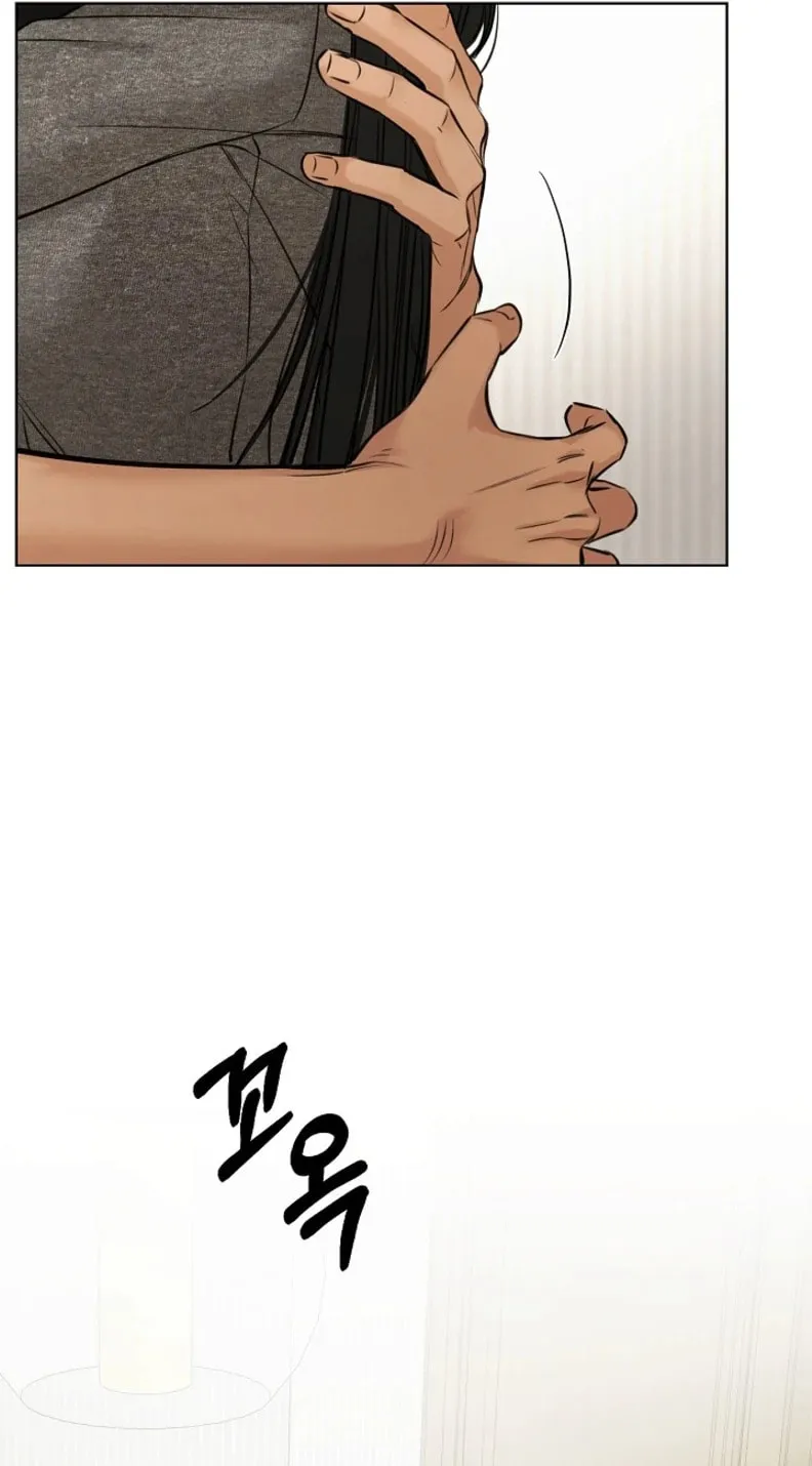 Read Just Twilight chapter 50 image 62 on Lezhin