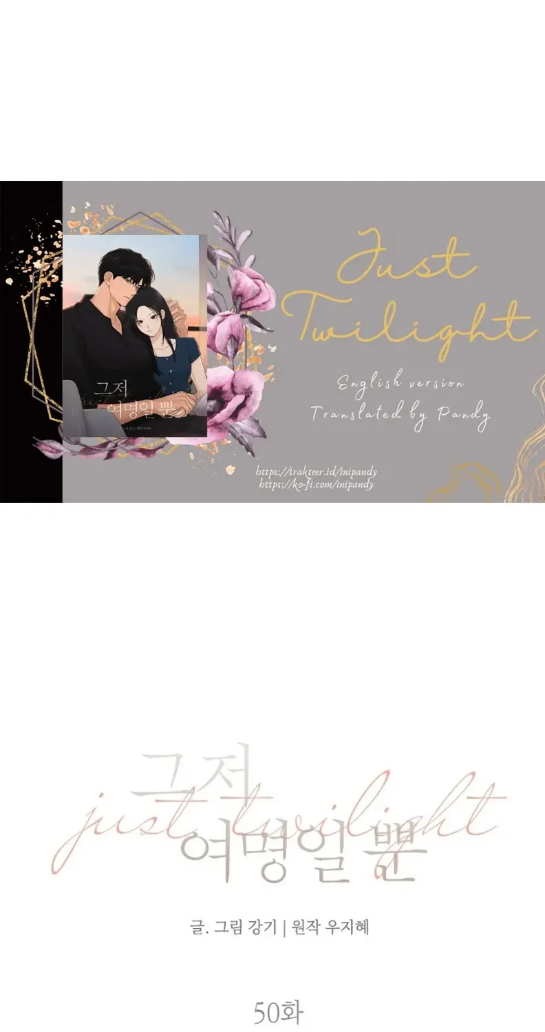 Read Just Twilight chapter 50 image 66 on Lezhin