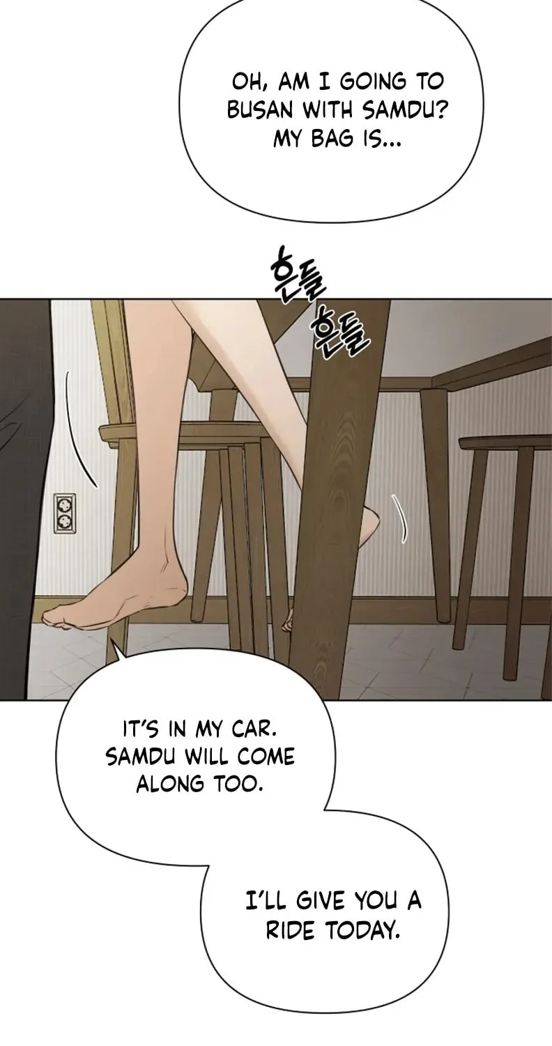 Read Just Twilight chapter 50 image 80 on Lezhin