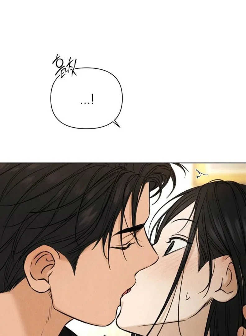 Read Just Twilight chapter 51 image 18 on Lezhin