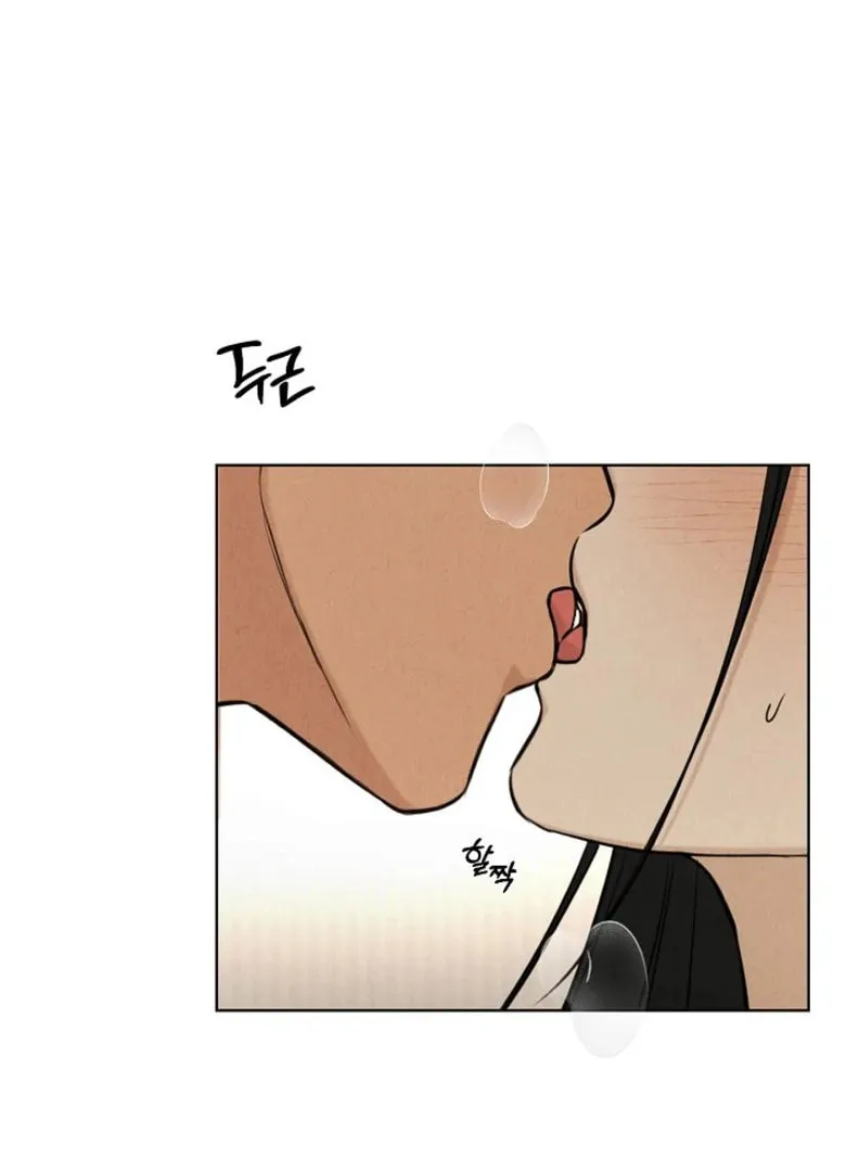 Read Just Twilight chapter 51 image 21 on Lezhin