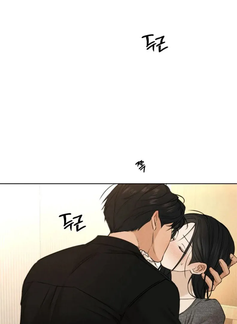 Read Just Twilight chapter 51 image 22 on Lezhin