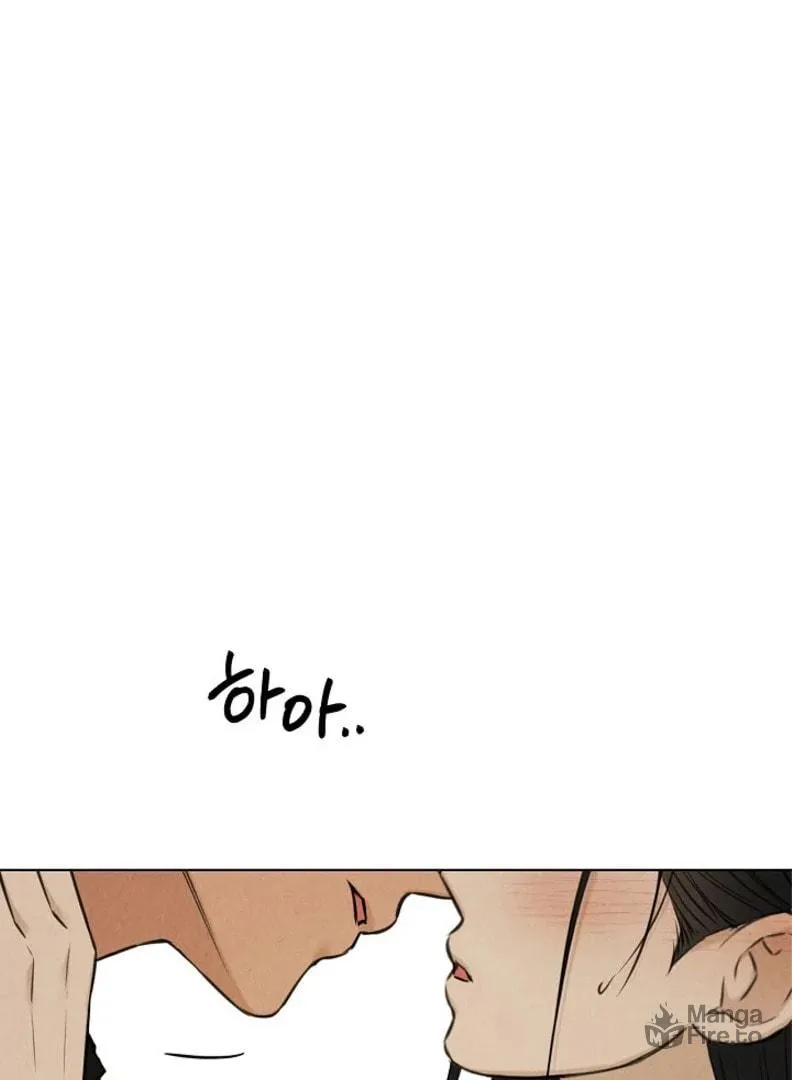 Read Just Twilight chapter 51 image 24 on Lezhin