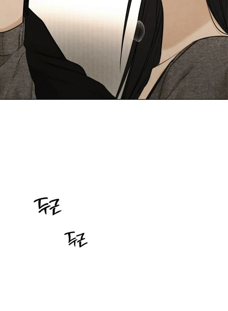 Read Just Twilight chapter 51 image 25 on Lezhin