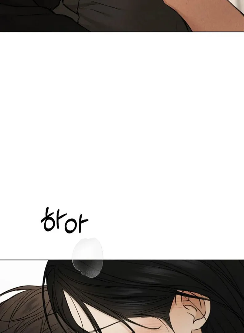 Read Just Twilight chapter 51 image 66 on Lezhin