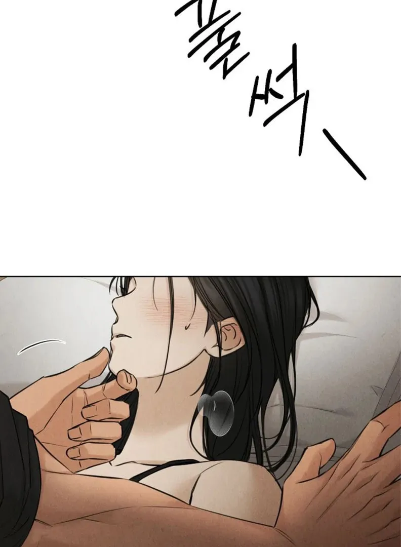 Read Just Twilight chapter 51 image 73 on Lezhin