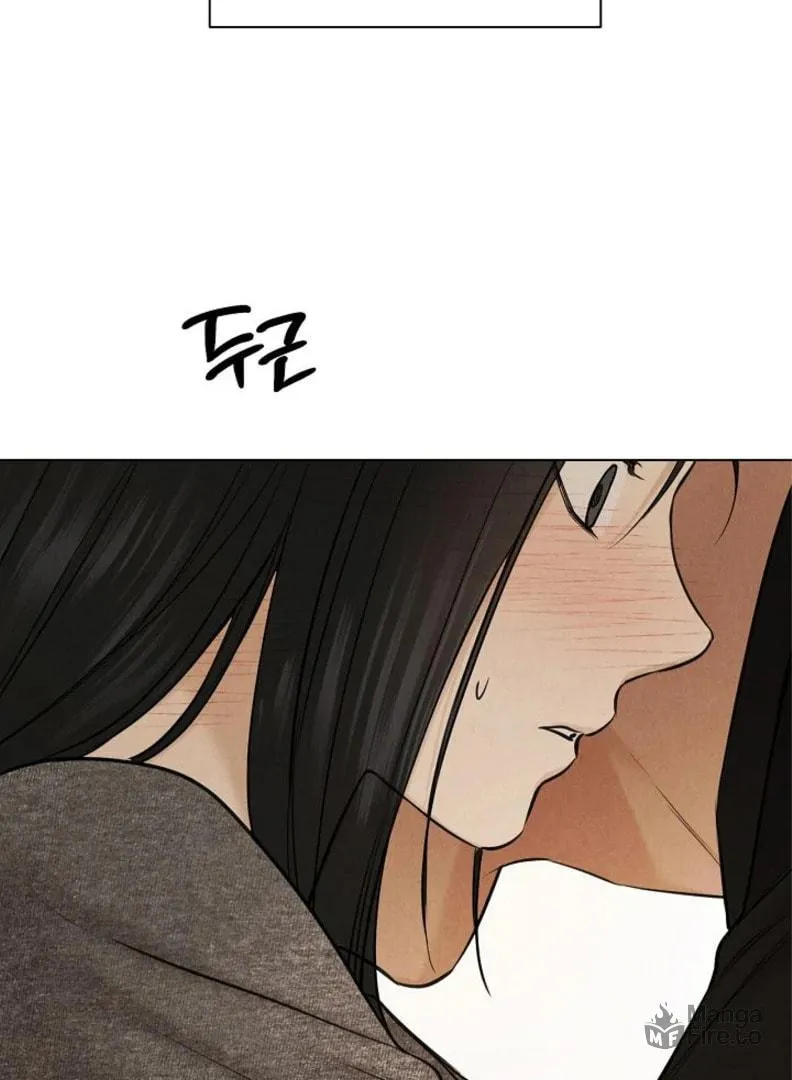Read Just Twilight chapter 51 image 8 on Lezhin