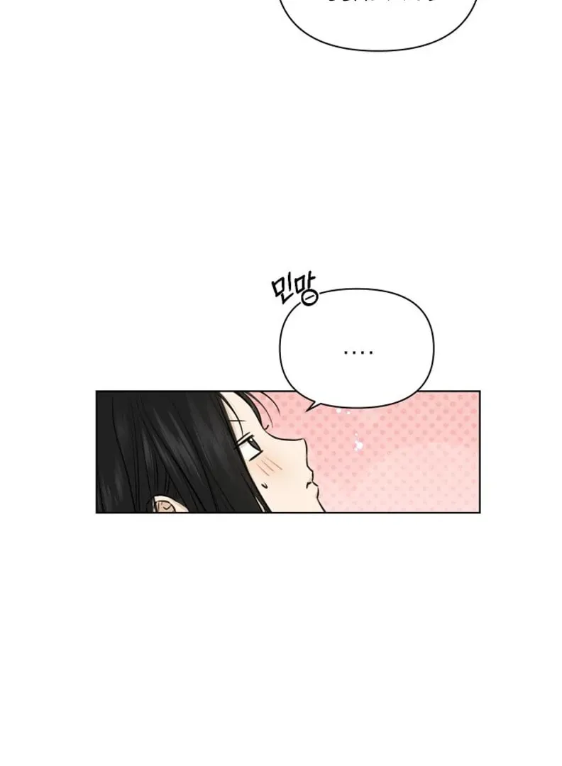 Read Just Twilight chapter 51 image 88 on Lezhin