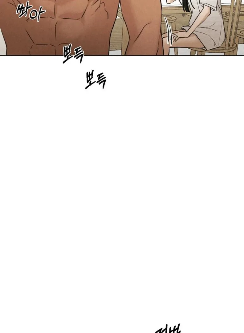 Read Just Twilight chapter 52 image 100 on Lezhin