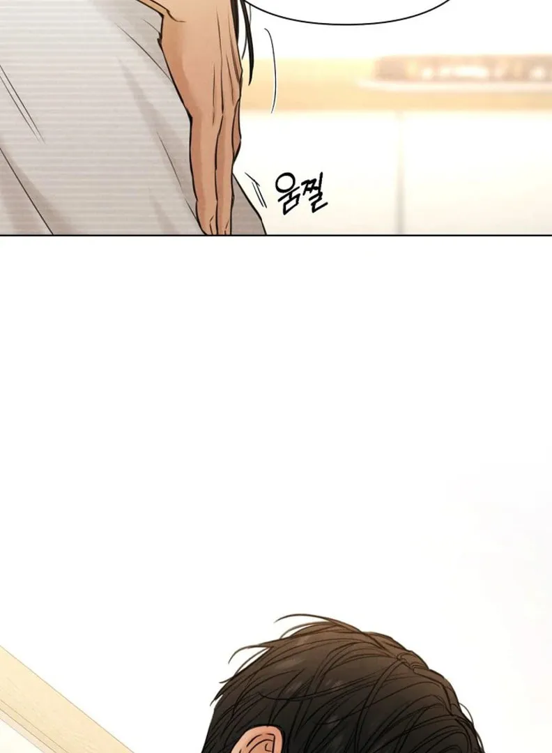 Read Just Twilight chapter 52 image 117 on Lezhin