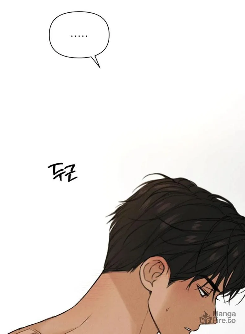 Read Just Twilight chapter 52 image 19 on Lezhin
