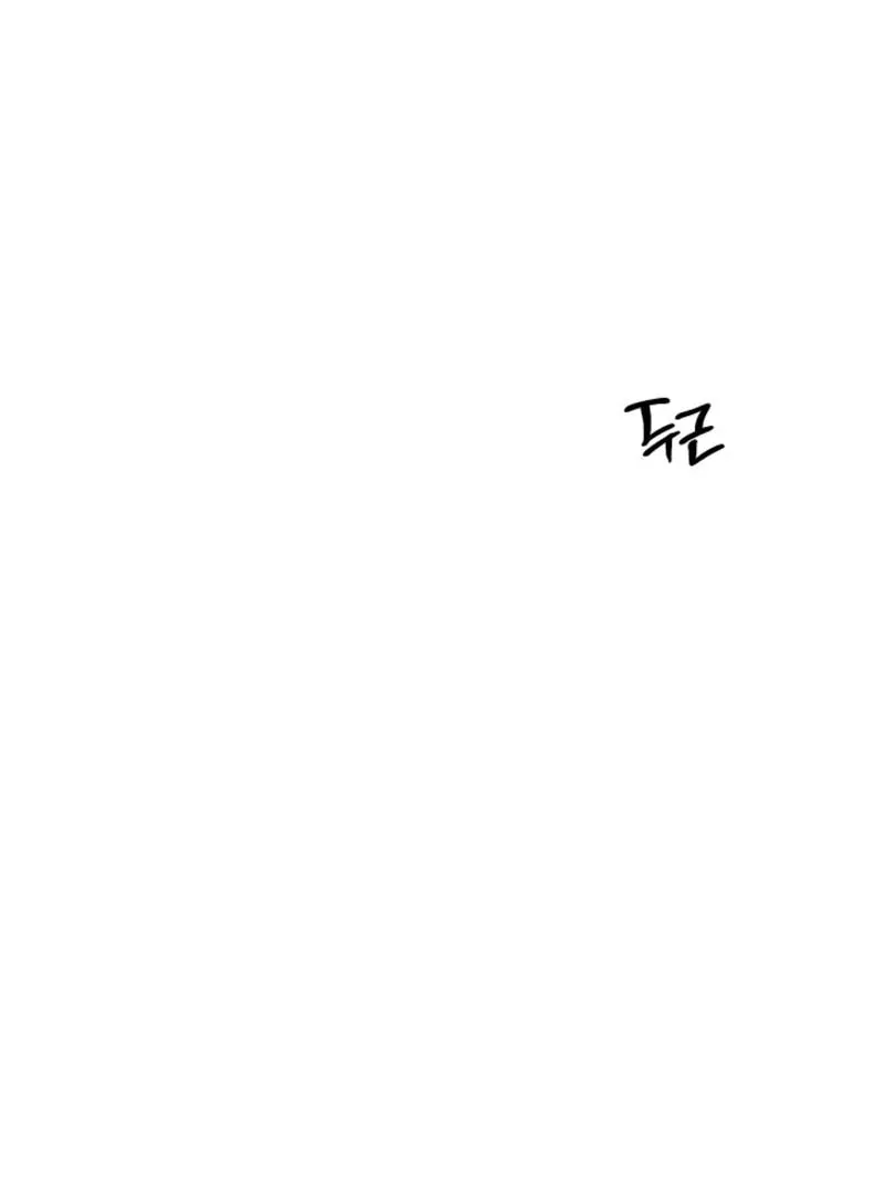 Read Just Twilight chapter 52 image 21 on Lezhin