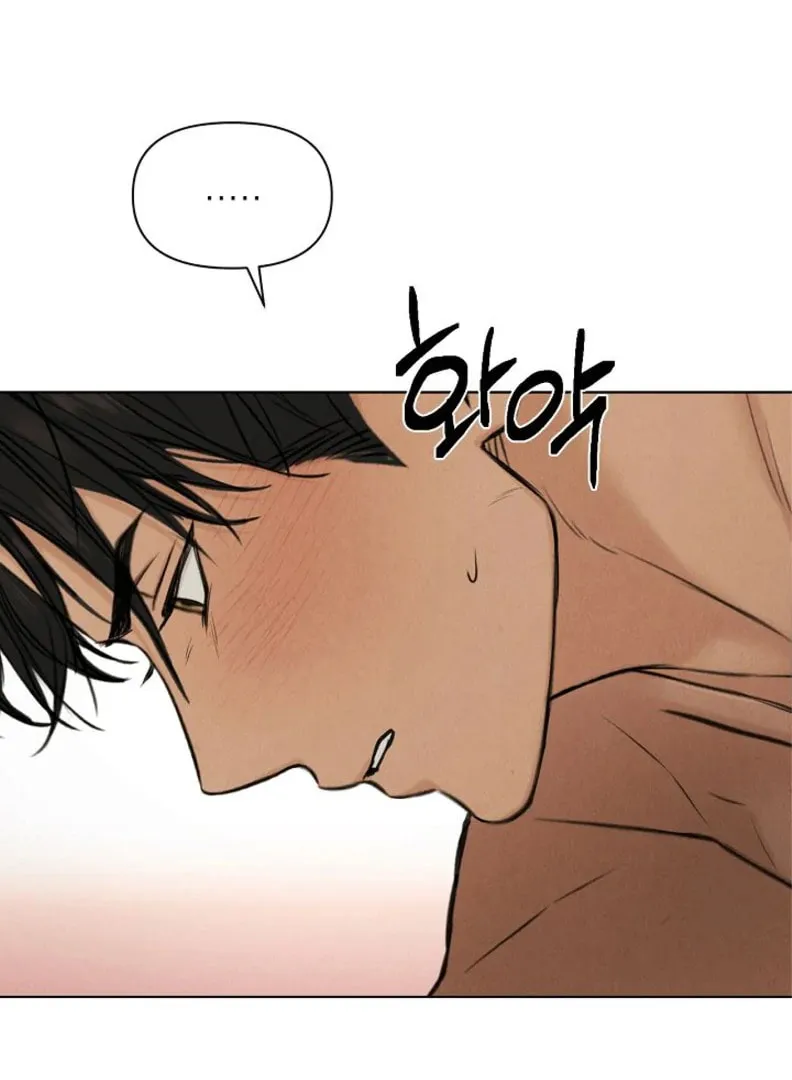 Read Just Twilight chapter 52 image 3 on Lezhin