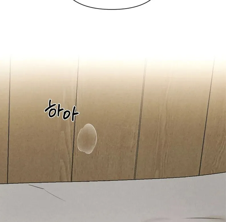 Read Just Twilight chapter 52 image 40 on Lezhin