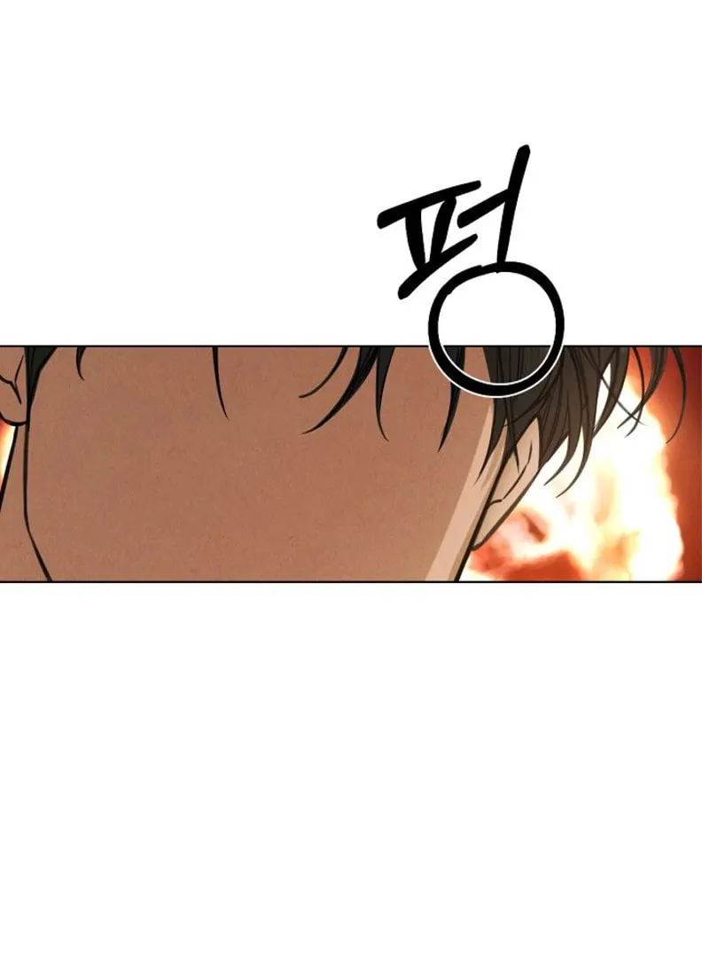Read Just Twilight chapter 52 image 43 on Lezhin