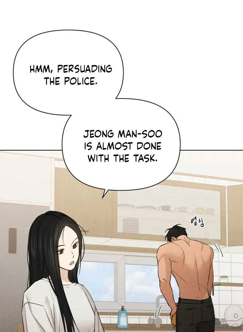 Read Just Twilight chapter 52 image 93 on Lezhin