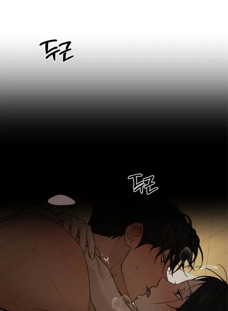Read Just Twilight chapter 53 image 101 on Lezhin