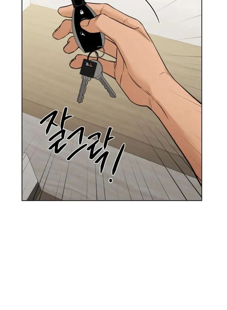Read Just Twilight chapter 53 image 112 on Lezhin