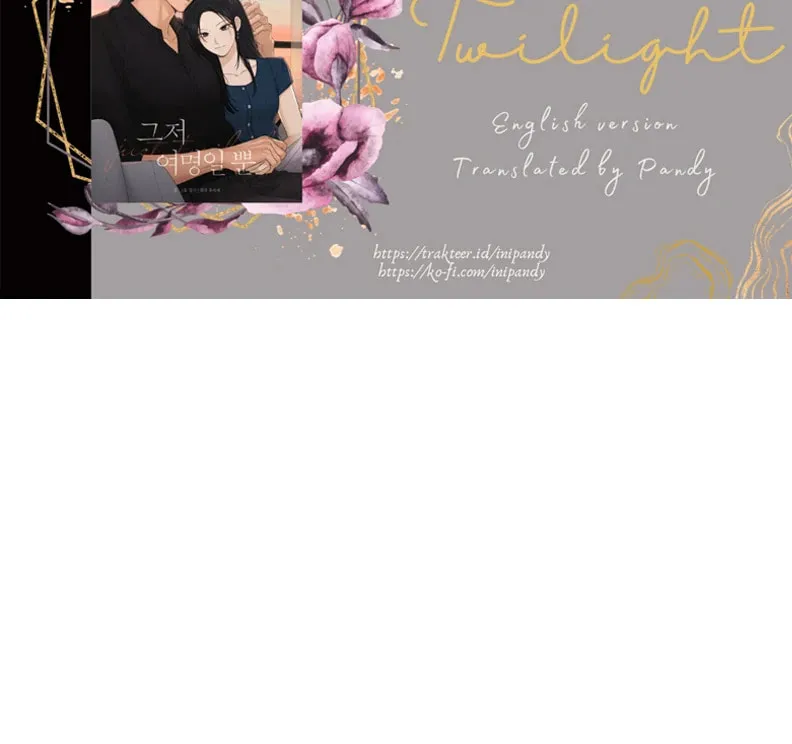 Read Just Twilight chapter 53 image 118 on Lezhin