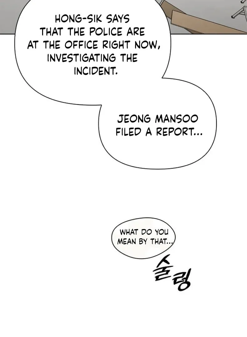 Read Just Twilight chapter 53 image 21 on Lezhin