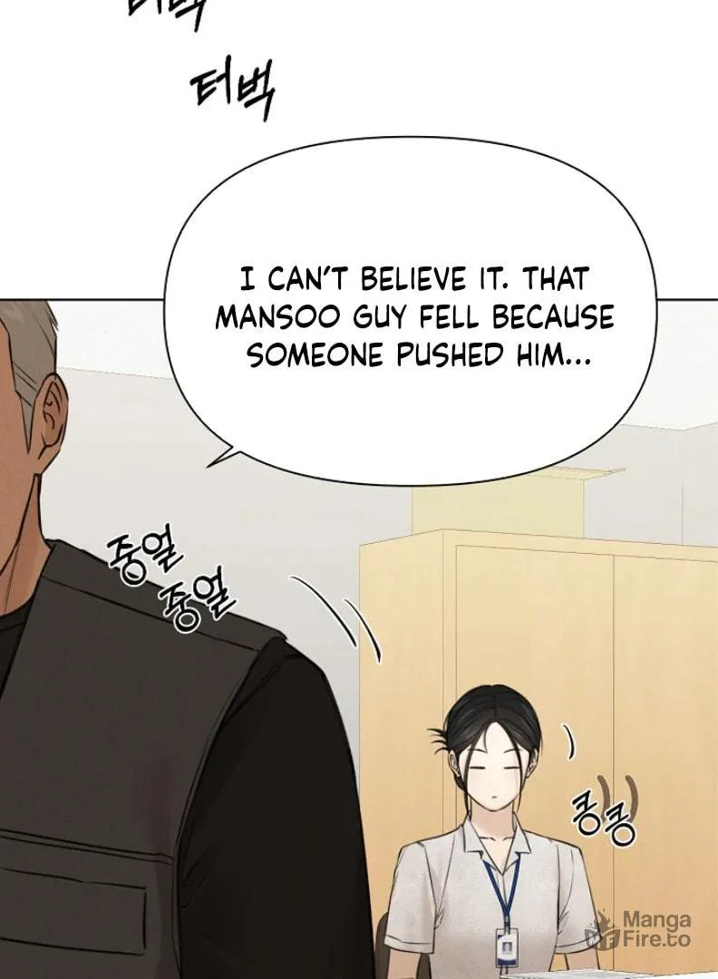 Read Just Twilight chapter 53 image 54 on Lezhin