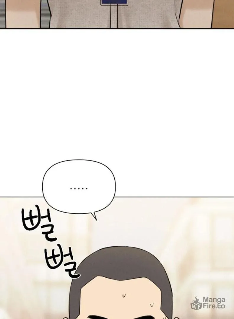 Read Just Twilight chapter 53 image 59 on Lezhin