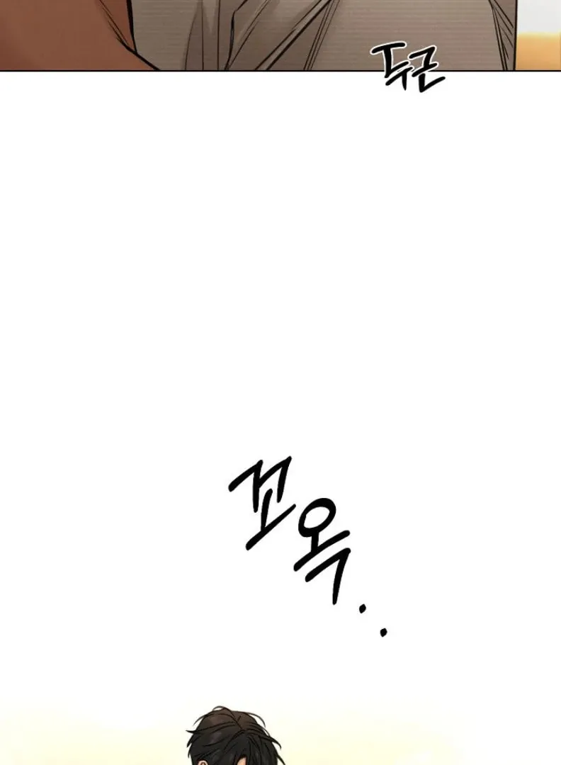 Read Just Twilight chapter 53 image 6 on Lezhin