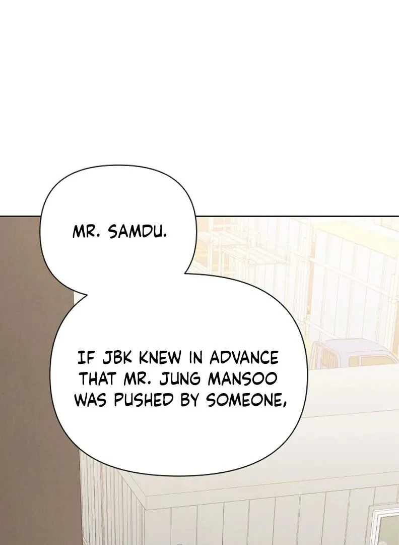 Read Just Twilight chapter 53 image 61 on Lezhin
