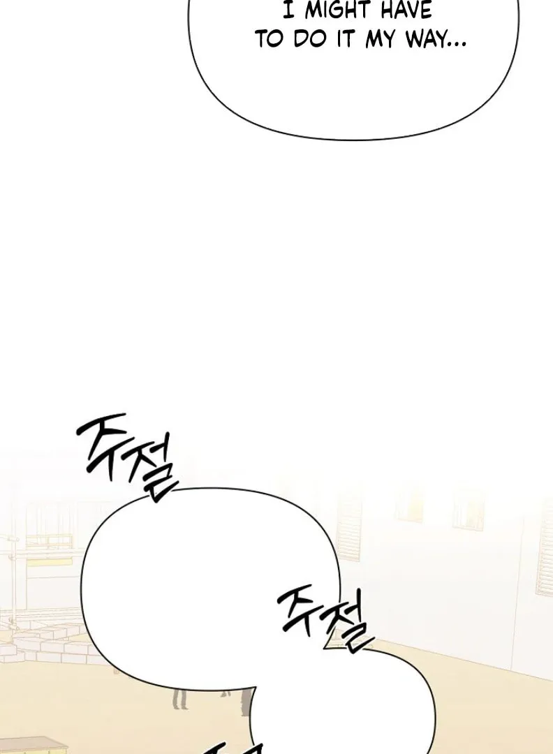 Read Just Twilight chapter 53 image 72 on Lezhin