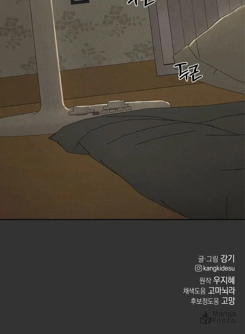 Read Just Twilight chapter 54 image 113 on Lezhin