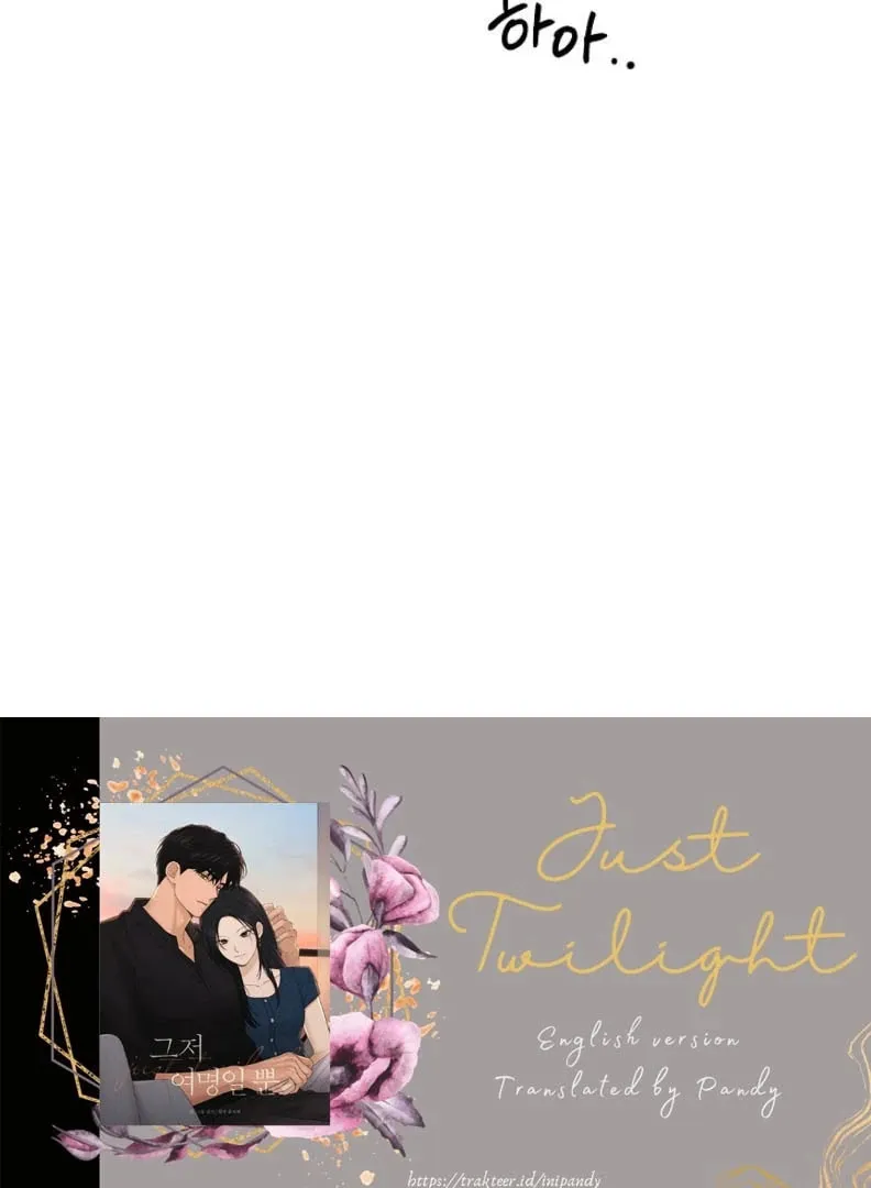 Read Just Twilight chapter 54 image 12 on Lezhin