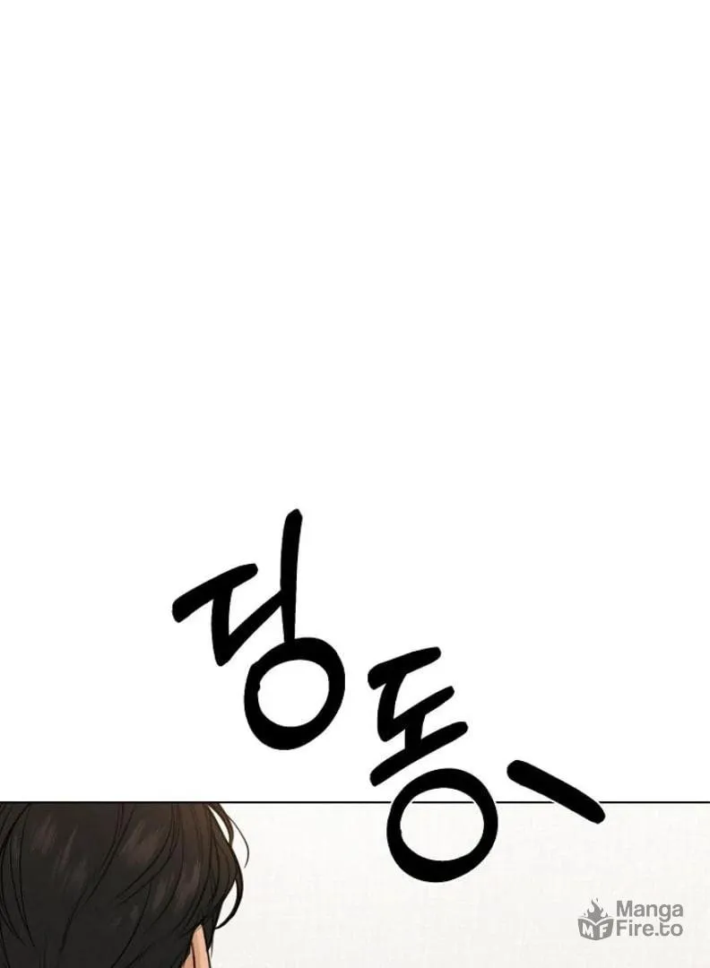 Read Just Twilight chapter 54 image 5 on Lezhin