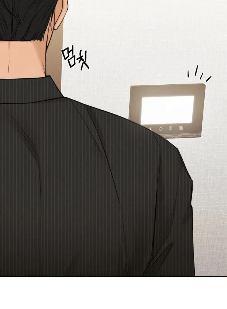 Read Just Twilight chapter 54 image 6 on Lezhin