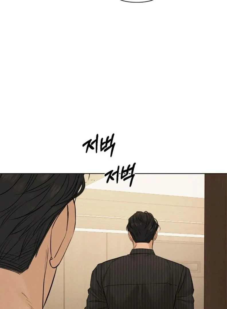 Read Just Twilight chapter 54 image 70 on Lezhin