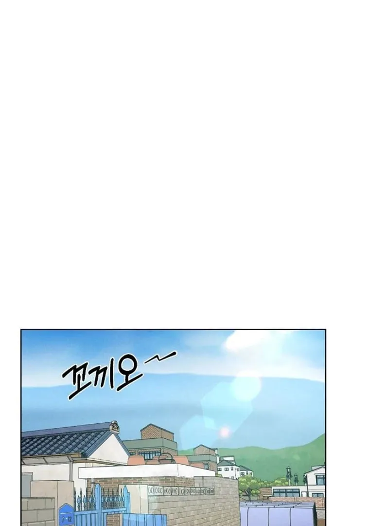 Read Just Twilight chapter 54 image 73 on Lezhin