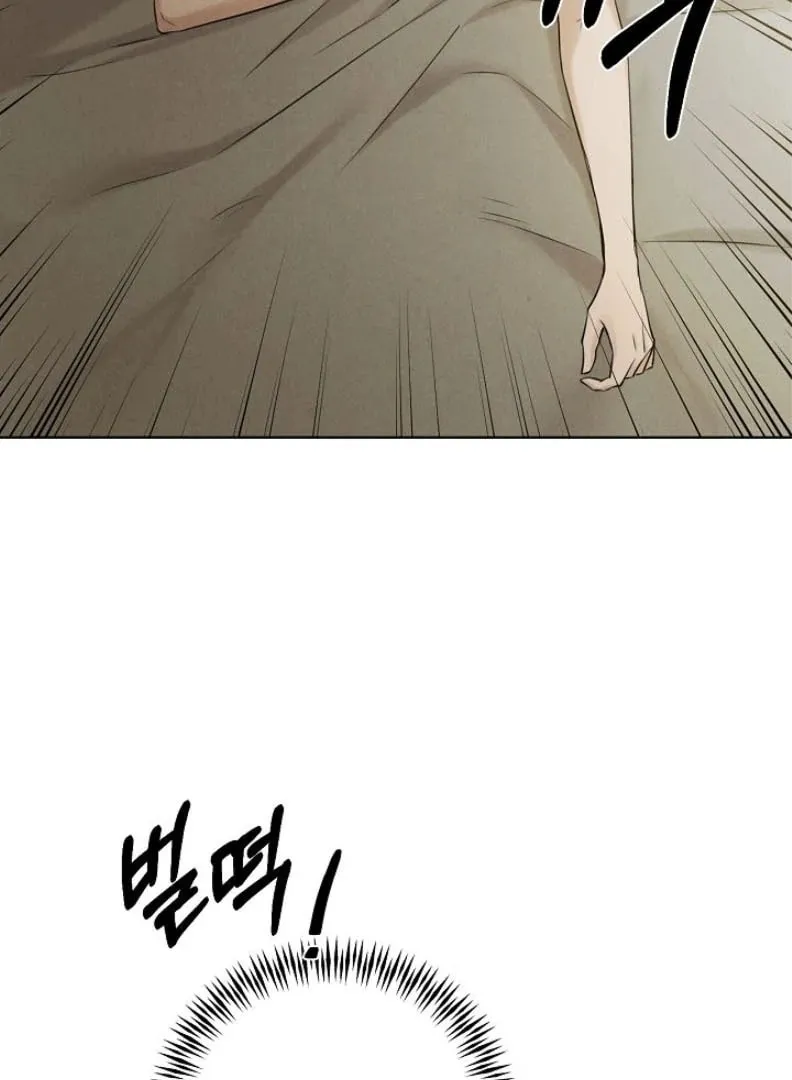 Read Just Twilight chapter 54 image 75 on Lezhin