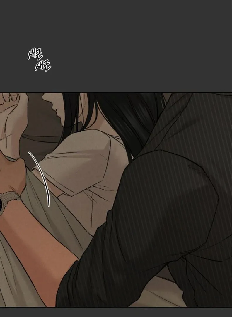 Read Just Twilight chapter 54 image 87 on Lezhin