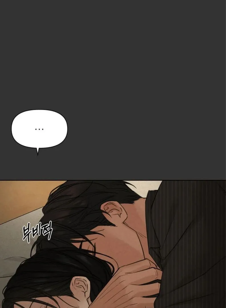 Read Just Twilight chapter 54 image 93 on Lezhin