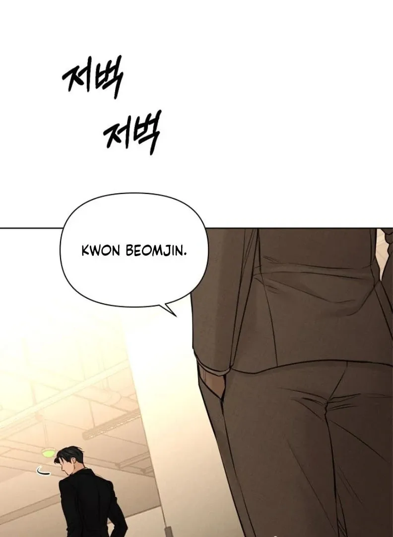 Read Just Twilight chapter 55 image 100 on Lezhin