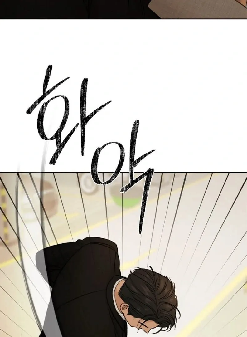 Read Just Twilight chapter 55 image 123 on Lezhin