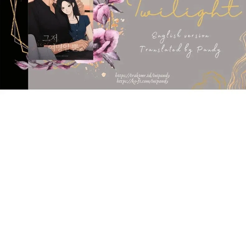 Read Just Twilight chapter 55 image 133 on Lezhin