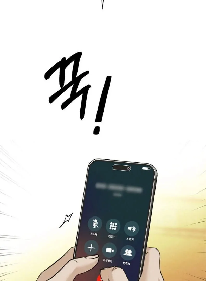 Read Just Twilight chapter 55 image 22 on Lezhin