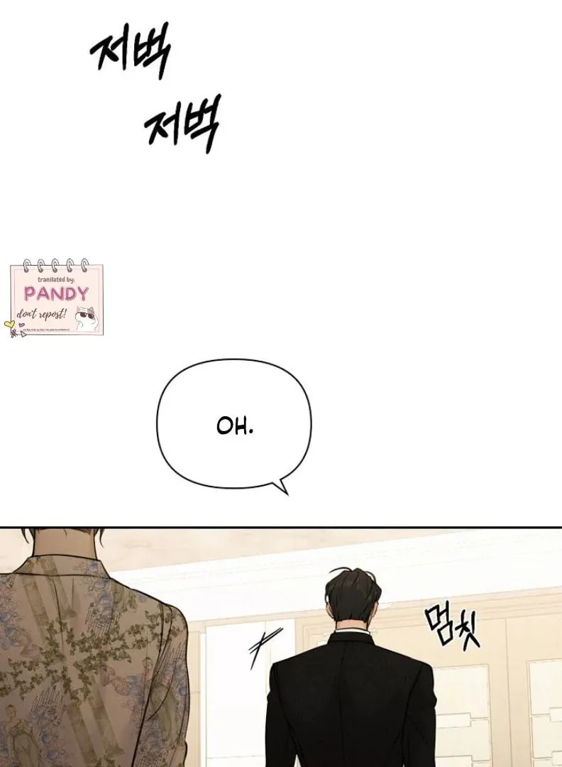 Read Just Twilight chapter 55 image 57 on Lezhin