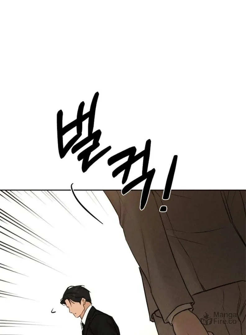 Read Just Twilight chapter 55 image 65 on Lezhin