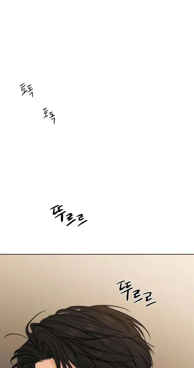 Read Just Twilight chapter 56 image 34 on Lezhin