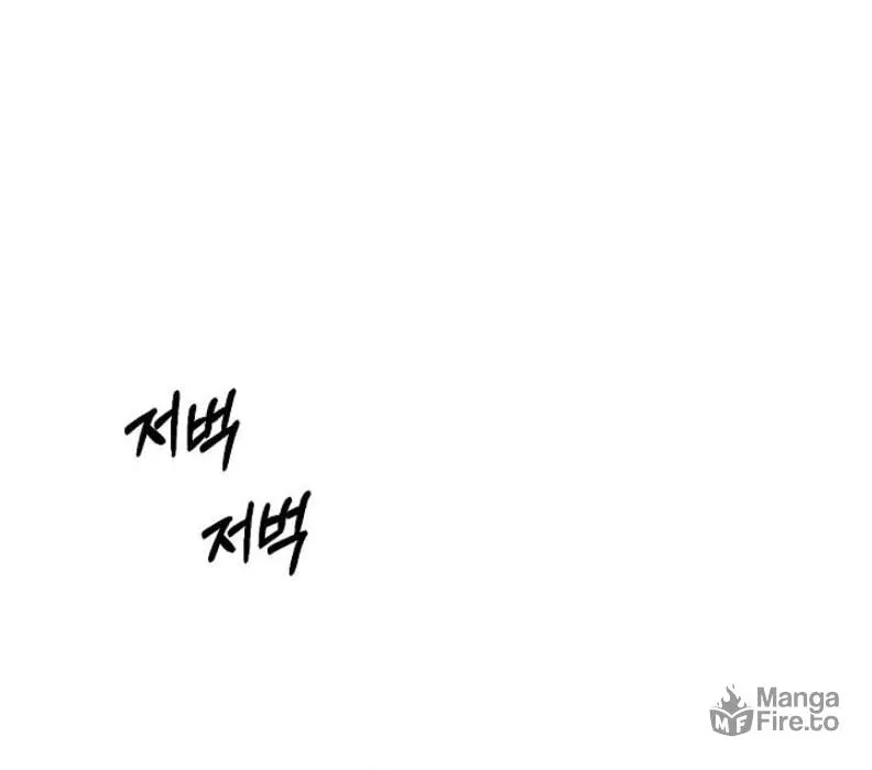Read Just Twilight chapter 56 image 5 on Lezhin