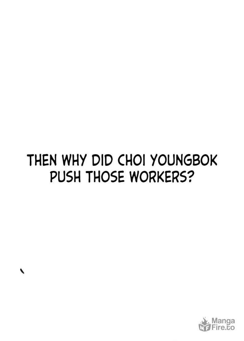 Read Just Twilight chapter 56 image 53 on Lezhin