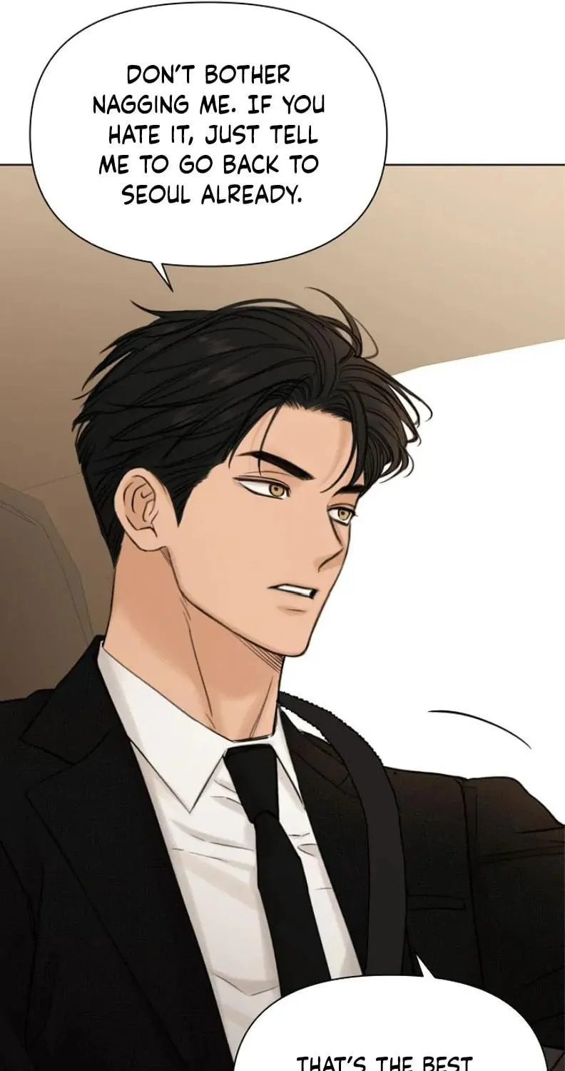 Read Just Twilight chapter 56 image 70 on Lezhin