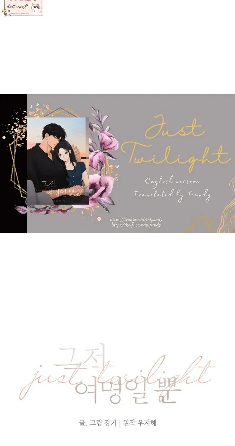 Read Just Twilight chapter 57 image 13 on Lezhin
