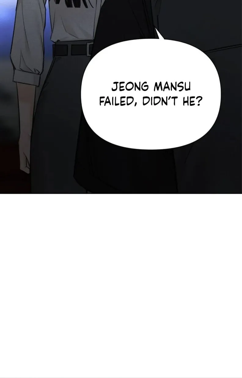 Read Just Twilight chapter 57 image 27 on Lezhin